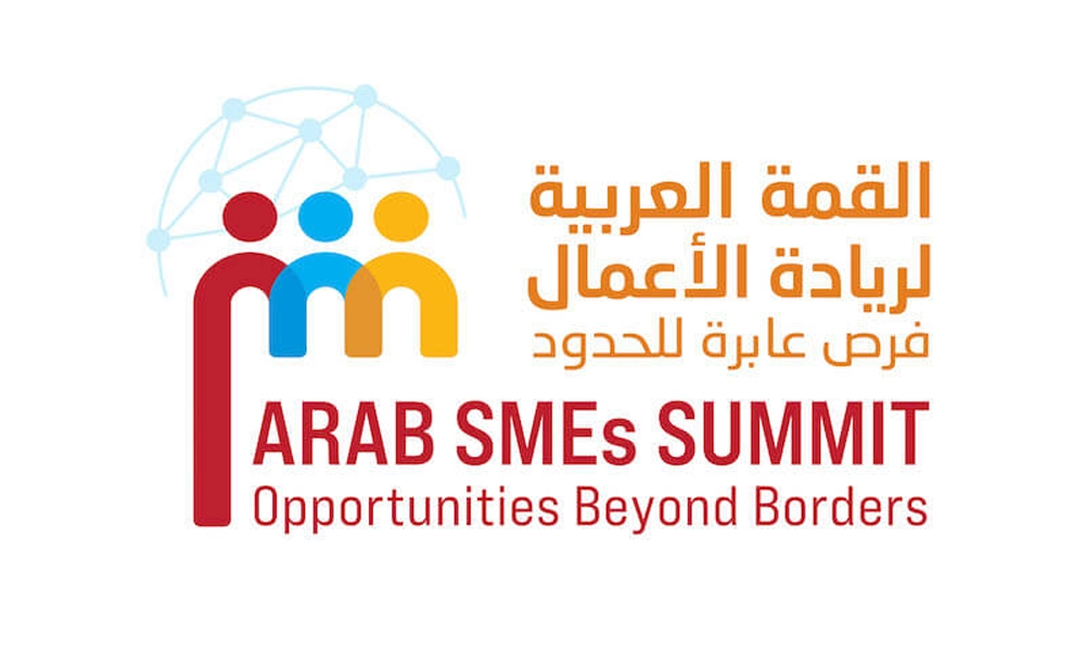 L AMEEN prend part au sommet arabe des PME qui se tient a Marrakech du 12 au 14 decembre 2023