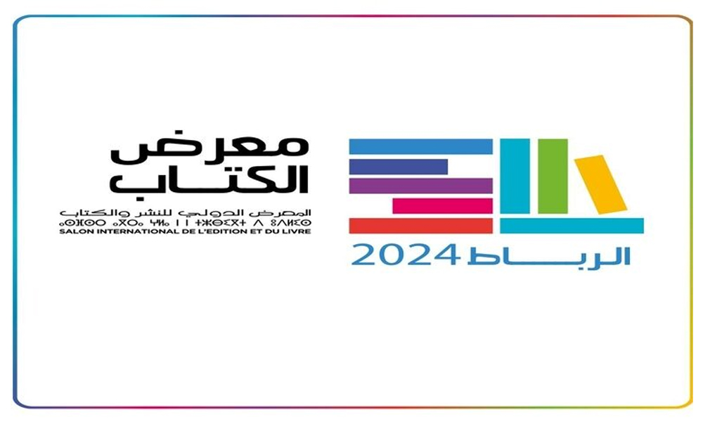 2024